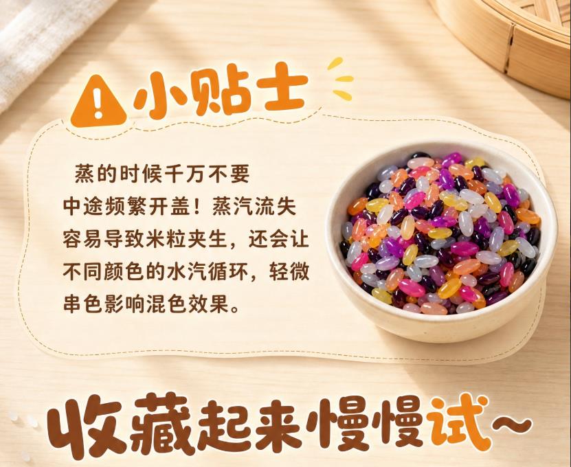 布依族花米饭家常做法，不用新鲜染料干米也能做成功,图文版